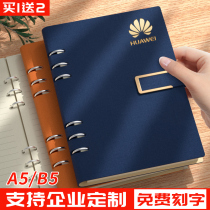 Loose-leaf notebook custom replaceable inner core simple college ins wind detachable B5 business notes Meeting minutes printed logo enterprise custom practical notebook set gift box