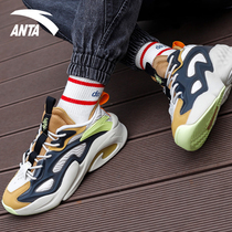 Anta overlord Weifeng board shoes men 2021 official website Summer new leisure sports retro trend wild dad shoes