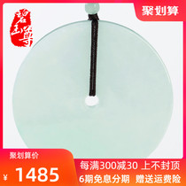 Jasper Zun ice jade safe buckle Natural jade jade buckle Large jade jade jade brand pendant pendant A goods Myanmar