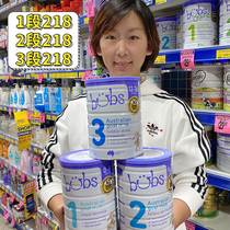 Australian Belle bubs goat milk powder baby 1 paragraph 2 paragraph 3 Dub baby formula milk powder