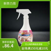 Japan Imports Hair Suede Toy Cleanser Baby Cloth Products Dry Cleaning Deodorant to Bacteria Sofa Toys Free of water