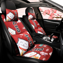 Cartoon Small Bruise Waist Car Cushion Front Single Sheet Single Sheet Three Pieces Anti Slip Summer Breathable Ice Silk Season Universal