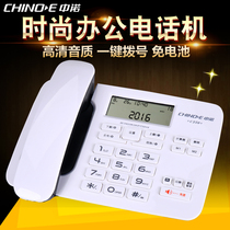 Zhongnuo C256 fixed telephone home home office wired seat landline with rope stand-alone caller ID