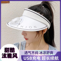 Sun Hat Women in the summer with USB Charging Fan Top UV Sun Prevention Sun Sun Protection Outdoor Cycling Cap