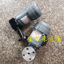 ZCB-0 8 1 2 2 5 Rotor oil pump motor unit device 40W60W90W120W reducer lubrication pump