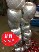 Full 20 fine wear-resistant grass ball plastic rope binding transparent packaging rope new rope