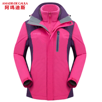 Amadeus stormtrooper womens winter three-in-one detachable two-piece thickened windproof waterproof outdoor mountaineering suit