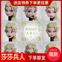 ASTOYS 1 6 female soldier doll AS043 movable eye head carving Ice queen Aisha spot
