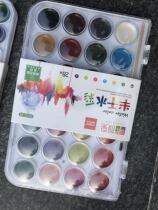 Fun 28 color semi - dry watercolor