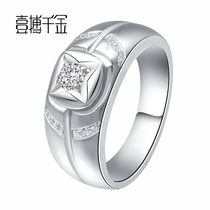 Gold platinum mens diamond ring counter jewelry naked diamond custom white 18K gold diamond ring Mens