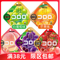 UHA Yo-yo Cool Dew Net Red Juice Soft Sugar Bagged Peach White Grape Strawberry Mango Children Gift Snacks