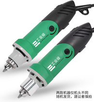 Industrial grade 6mm collet Multi-functional speed regulation electric mill multifunction cutting machine polished grinding machine high-power type