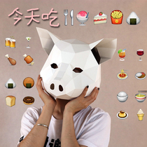 Pig head creative mask paper head cover DIY material pack Party tricky funny photography Adorable mask paper unlimited
