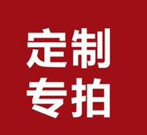 Mass customization (MC) mugs