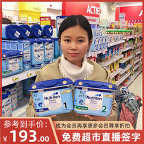 Dutch Bullpen platinum version of milk powder 1 section 2 section direct mail imported Nuoyuneng Platinum section 2 newborn baby