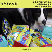  LION-Sentence beast crispy meat Dog and cat snacks Chicken and duck beef jerky Poofoo FETA pudding freeze-dried floss