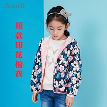 110 yards Annai children children thin padded short hooded jacket Autumn and winter printing Korean version of the top cute Japanese