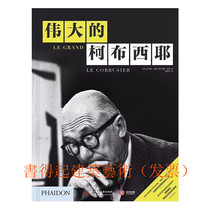 The Great Corbusier Le Corbusier Le Grand Le Corbusier Works