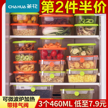  Camellia preservation box refrigerator special leftovers microwave heating food rectangular small sealed storage box household