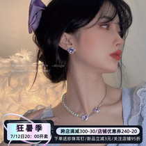 Group Favorites Fans LIGHT AND LUXURIOUS CROWDSOURCED PURPLE WATER DRILL LOVING EAR NAIL RING PEARL NECKLACE SUIT COMBINATION