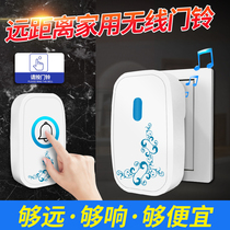 Radio doorbell one drag two drag one home doorbell ultra-long distance electronic intelligent remote control Villa prompt doorbell