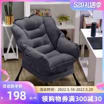 Sloth Sofa Dorm Room Computer Chair Single Comfort Small Sofa Chair Home Bedroom Balcony Deckchair Cute Girl