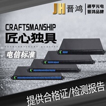 Rack splitter SC FC1 min 32 rack splitter square head full with 19-inch cabinet fiber splitter 1 min 4 min 8 min 16 min 32 min 64 splitter radio frame type