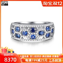 18K gold group inlaid diamond ring carat effect 71 points sapphire wedding engagement female ring platinum customization