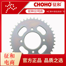 GR150 Hummer Light cavalry GA150 motorcycle chain set size chain disc sprocket characteristics and oil seal chain