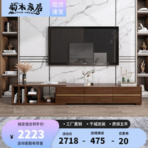 Yun wood home solid wood TV cabinet Nordic walnut floor cabinet modern simple small apartment low cabinet living room storage cabinet