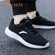 Anta childrens shoes boys shoes net shoes official website 2021 new summer Tong children mesh breathable sneakers