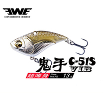 EWE Ghost Hand VIB Beauty Summer Road Subbait C-45S Far Throw Shake Fake Bait Teething Bass Fish Mandarin Fish Winter Red Tail