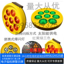 Portable solar energy road warning flash light plum blossom warning light night construction bend intersection strong light flashing light