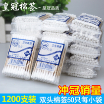 Cotton swab double head Cotton Stick Eye lip makeup remover cotton stick makeup remover clean cotton stick crown