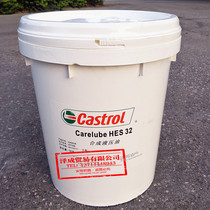 Castrol CARELUBE HES 15 32 46 68 Fully synthetic hydraulic oil 18L liters