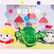 Small B cub Qmonster fairytale series vocal toys with tingling ball double life Princess Warrior Dragon