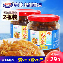 Anchovy ready-to-eat Yancheng Dongtai specialty secret canned fish snacks 180g2 bottles Special cold cuts snacks small fish