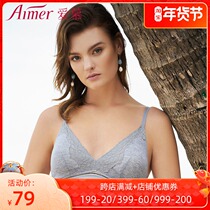Aimu counter new underwear detachable coaster vest vest thin cup deep V bra AM171501