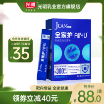 JCAN Jian can protect ALL4U ready-to-use probiotic powder 20 gr (2 gr * 10) for the whole family