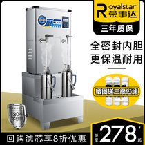 Boom Da Electric Hot Boiled Water Machine Fully Automatic Commercial Water Boiler Large Capacity Water Heater Boiled Water Barrel 20 Liter Boiling Water Tank