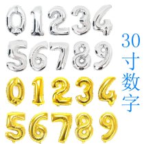 30 inch aluminum foil number medium gold silver birthday full moon year decoration balloon