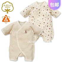 {Organic cotton} spring autumn and winter Japanese baby newborn air layer cotton butterfly clothing