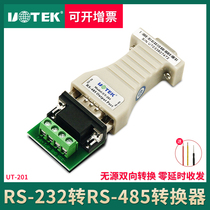 Yutai 232 to 485 converter passive bidirectional RS485 to RS232 serial protocol module UT-201B (UTEK) passive pocket type RS232