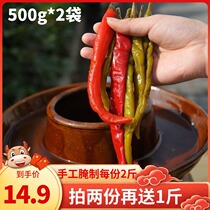 Guizhou sour pepper 500g * 2 bags Hunan farmhouse homemade hand-marinated Chongqing Sichuan Xiushan Tujia specialty