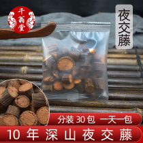 Evening Teng 500g Chinese herbal medicine tablets Shouwu soaked in water to drink sleep night knot tea and feet for sale of jujube kernels and acacia flowers