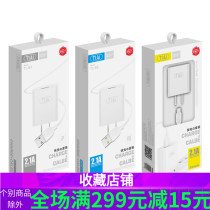 Day 63 Charging Set for Apple 7 6s Android Type-C Universal mobile phone data cable charging