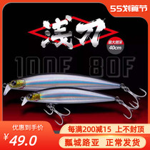 New products EWE Beauty Summer Shallow Knife Mino Road Subbait 8g 13g Shallow Water Floating Mino Afar with Bait Fish Bait