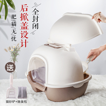 Full Enclosed Cat Litter Basin Cat Toilet Deodorant Large Number Anti-Splash Cat Sha Shit Basin Kitty Supplies Fully Automatic