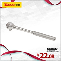 Persian Flying 12 5mm Rolling Pickle Roller Roller Wrench 19mm Ratchet Wrench Quick Wrench