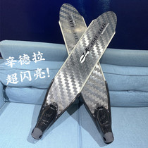  Italy C4 Sindra carbon fiber free diving long fins Fins fins double webbed Fishing and hunting Swimming Diving Snorkeling